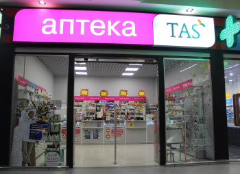 Tigipko got rid of an unprofitable asset: he sold his network of pharmacies