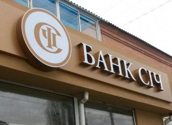 Former head of the board of Rodovid Bank buys Sich Bank