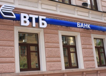 Главный офис ВТБ-Банка в Киеве хотят продать за 399,8 млн грн