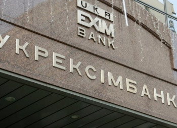 Укрэксимбанк продает недвижимость на 1 млрд грн