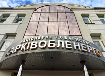 АМКУ передумал одобрять Вадиму Новинскому покупку акций Харьковоблэнерго