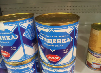 Братья Астионы получили одобрение АМКУ на покупку производителя сгущенки Ичня