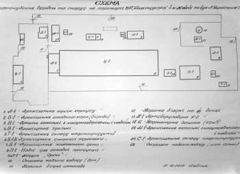 Действующий завод по металлообработке рядом со Львовом и границей ЕС