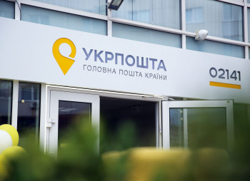 Укрпочта инвестирует $46 млн в сортировочный центр под Львовом