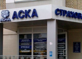 VUSO insurance company acquires the first private insurer in Ukraine ASKA