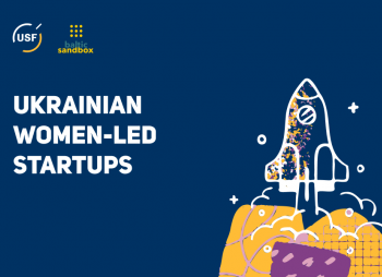 Запрошуємо жінок до участі у онлайн-заході UKRAINIAN WOMEN-LED STARTUPS