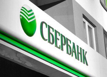 Кабмин поддержал национализацию активов российских банков на 26 млрд грн