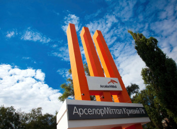 "ArcelorMittal Кривой Рог" снизит план по инвестициям в 2 раза до уровня $250 млн в год