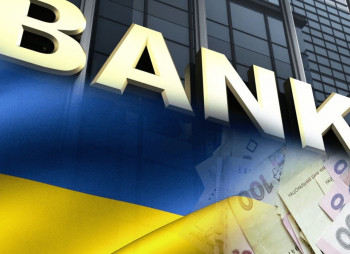 В Украине намерены создать Национальный банк развития