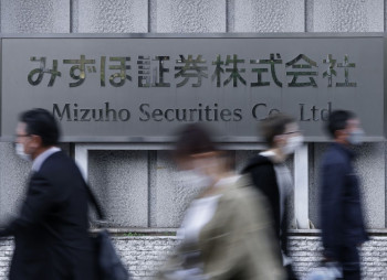 Mizuho Securities придбає 20% онлайн-брокера Rakuten Securities за $550 млн