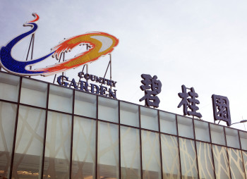 Крупный китайский девелопер Country Garden привлек кредитную линию на $7 млрд