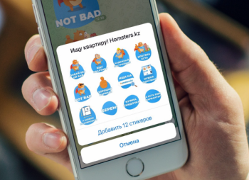 Медиагруппа Ringier AG купила стартап Homsters с украинскими корнями