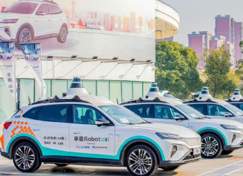 Подразделение крупнейшего китайского автопроизводиеля SAIC Motor привлекло $147,37 млн