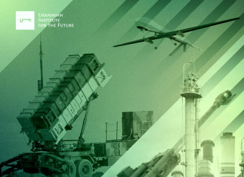 Стратегия экономики Украины военного времени