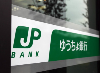 Japan Post Holdings продаст долю в Japan Post Bank в рамках сделки на $9 млрд