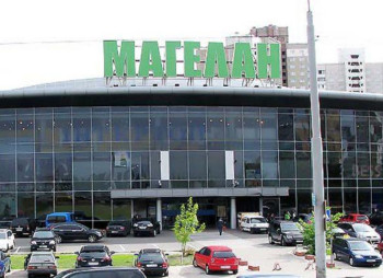 ФГВФО в 14-й раз виставляє на продаж ТРЦ Магелан у Києві за 498,3 млн грн