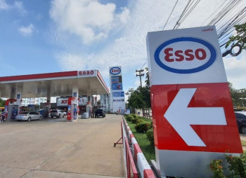 ExxonMobil продає частку в Esso Thailand за $603 млн