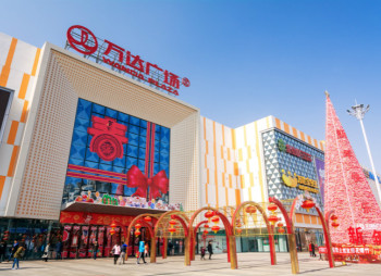 Country Garden продає частку в операторі торгових центрів Dalian Wanda за $428 млн