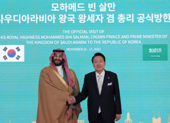 Южная Корея и Саудовская Аравия подписывают инвестсоглашения на сумму $15,6 млрд
