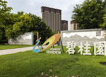 Криза ринку нерухомості Китаю: девелопер Country Garden попередив про збитки до $7,6 млрд