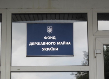 Український суверенний фонд може об'єднати більше 70 стратегічних державних компаній