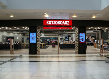 Британский ритейлер Currys покидает Грецию с продажей Kotsovolos за $214 млн