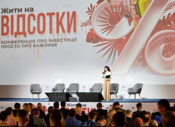 Куда инвестировать свои сбережения: секреты успешных инвестиций в Украине