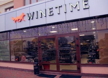 Cеть гастромаркетов Winetime выпустила дебютные облигации на сумму 400 млн грн