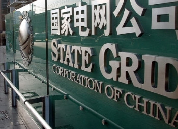 Бразильское подразделение State Grid China планирует привлечь $1 млрд