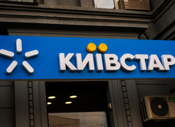 VEON plans to invest $1 billion in its subsidiary Kyivstar over 5 years