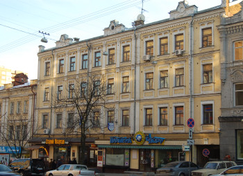 The building opposite the capital's Central Department Store in Kyiv was sold for UAH 150 million