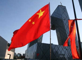 Китай обдумывает выпуск специальных облигаций на рекордные $411 млрд