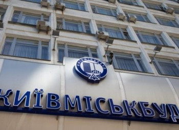 Столична влада докапіталізує Київміськбуд на 2,6 млрд грн