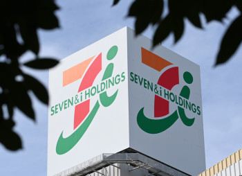 Bain и KKR предлагают $7,6 млрд за непрофильные активы японского Seven & i 