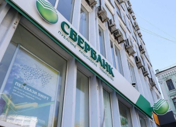 Громадянка РФ придбала активи російських банків в Україні на 3 млрд грн