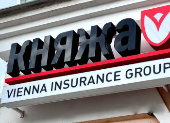 IFC to Acquire 20% Stakes in Two Top-10 Ukrainian Insurers