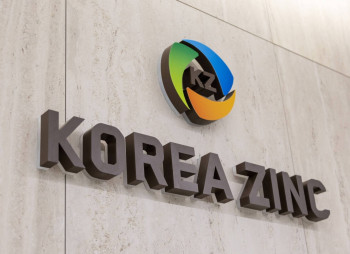 Південнокорейська Korea Zinc збудує у США завод із переробки критичних мінералів за $7,4 млрд