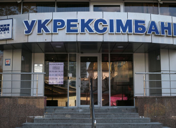 ЕБРР направит €200 млн через Укрэксимбанк на поддержку бизнеса и зеленых проектов в Украине