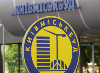Киевгорстрой выпускает акции на 256 млрд грн и увеличивает долю города до 99,87%