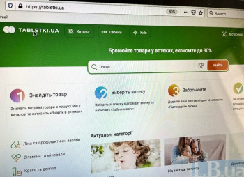 Kyivstar Submits Third Application to AMCU to Acquire Tabletki.ua