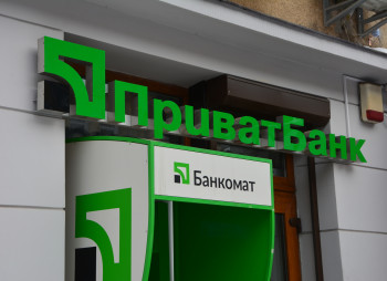 ПриватБанк и IFC запускают программы на $120 млн для поддержки малого и среднего бизнеса