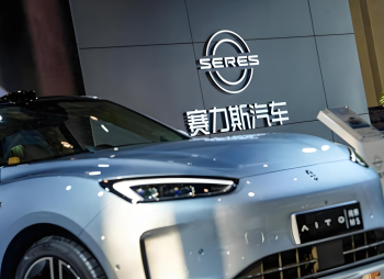 Китайський виробник електромобілів Seres Group залучив $1,8 млрд під час IPO в Гонконзі
