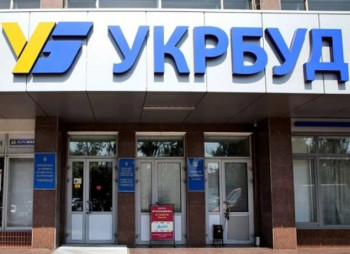 Братья Астионы купили Укрбуд за 805 млн грн после аукциона приватизации