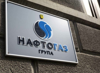 ПриватБанк выделил Нафтогазу кредит на 4,7 млрд грн для прохождения отопительного сезона