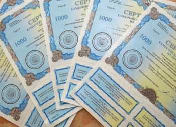 Українці вклали рекордні 100 млрд грн в ОВДП завдяки дохідності та пільгам