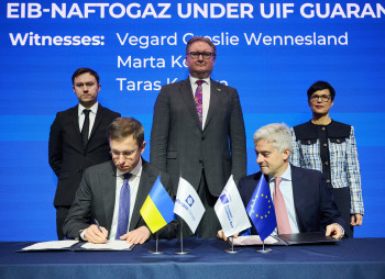 Naftogaz to receive a €127 million EIB grant for gas imports
