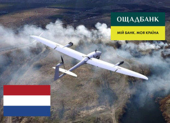 Ощадбанк надав гарантії на 837 млн ЄВРО для закупівлі дронів у чотирьох українських виробників