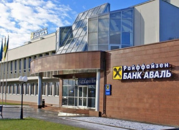 EBRD to Provide €200 Million Risk-Sharing Guarantee for Raiffeisen Bank’s New Loans