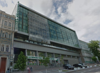 Нацинвестфонд приобрел бывший главный офис Сбербанка в Киеве за 916 млн грн