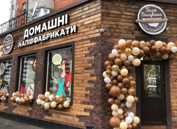 Сергій Сподін та Юрій Кушнір стали новими співвласниками Галі Балуваної